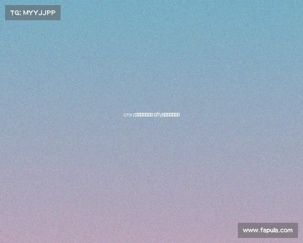 cnxz电子竞技俱乐部 ⅰfty电子竞技俱乐部