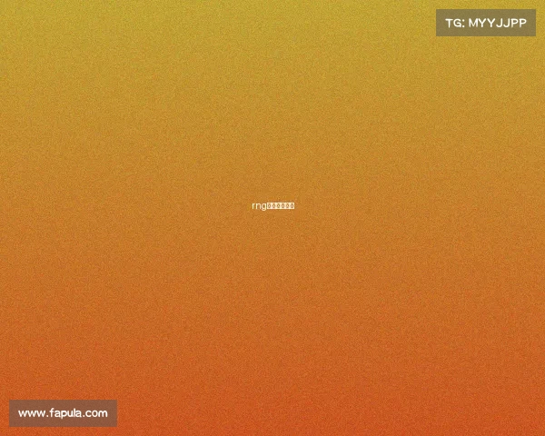 rng白星到底是谁