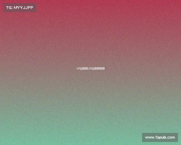 mfg电子竞技,mfg电子竞技俱乐部