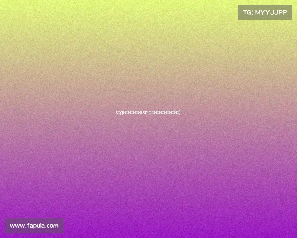 sog电子竞技俱乐部(smg电子竞技俱乐部百度百科)