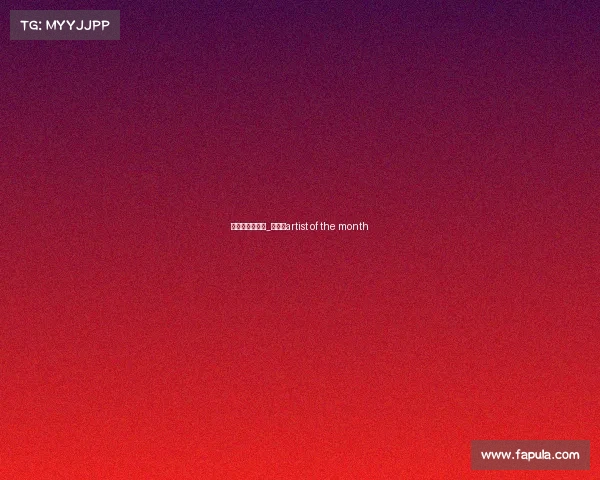 崔然竣电子竞技_崔然竣artist of the month